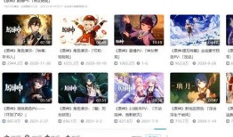 原神36剧情爆料视频,神秘力量觉醒，命运齿轮悄然转动