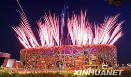 合肥烟花爆料视频,璀璨光影，记录城市璀璨瞬间